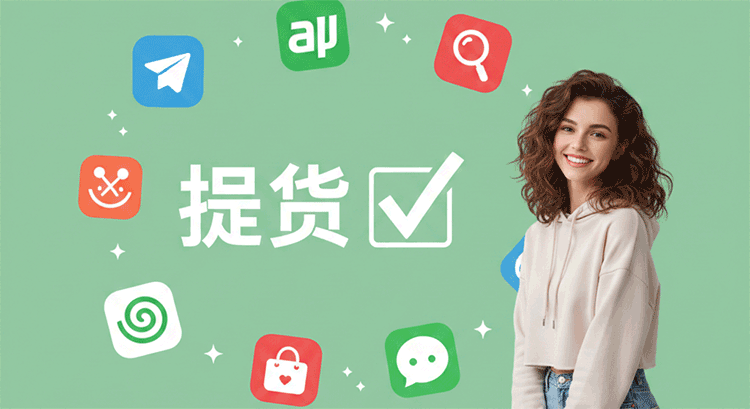 【提货专用链接】请根据客服沟通指引下单，请勿乱拍